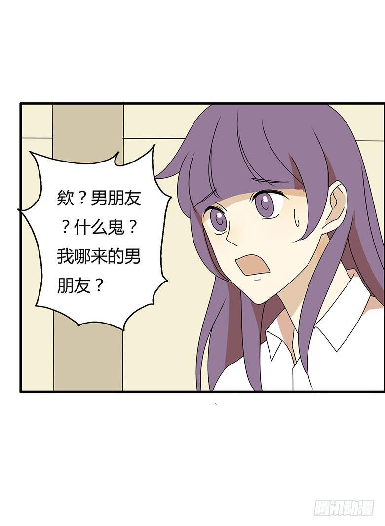 住在我隔壁的那家伙韩漫全集-第三季 28.送佳羽回家无删减无遮挡章节图片 