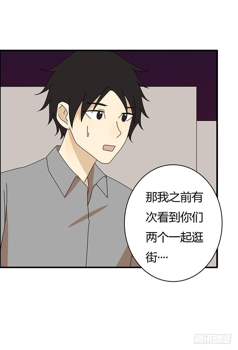 住在我隔壁的那家伙韩漫全集-第三季 28.送佳羽回家无删减无遮挡章节图片 