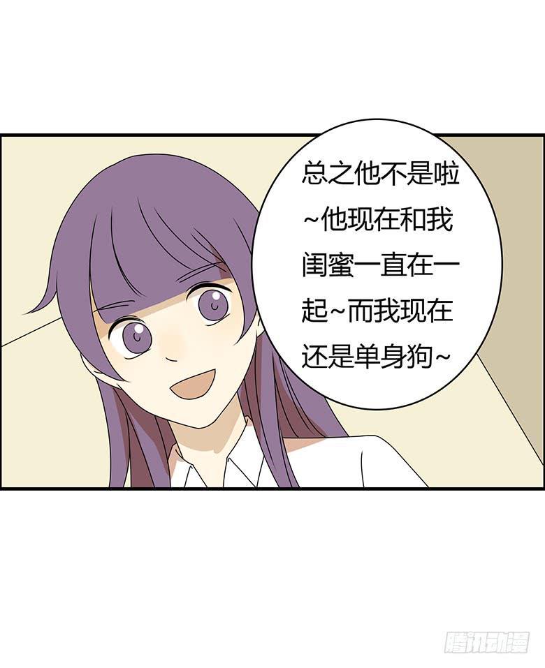 住在我隔壁的那家伙韩漫全集-第三季 28.送佳羽回家无删减无遮挡章节图片 