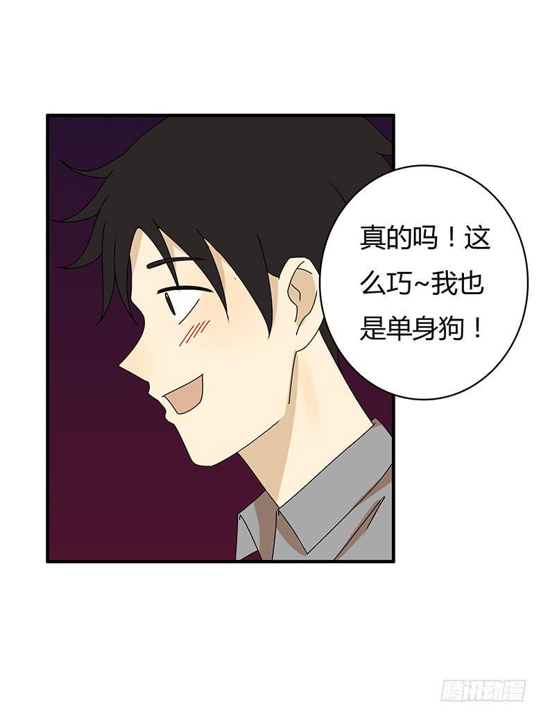 住在我隔壁的那家伙韩漫全集-第三季 28.送佳羽回家无删减无遮挡章节图片 
