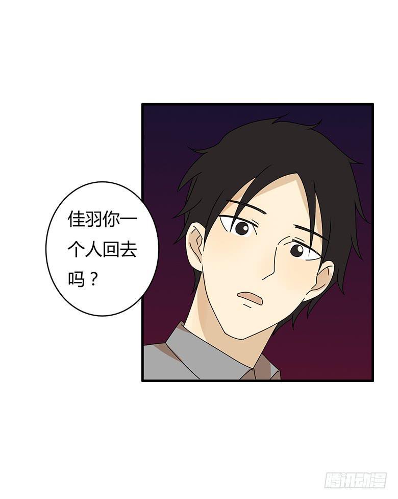 住在我隔壁的那家伙韩漫全集-第三季 28.送佳羽回家无删减无遮挡章节图片 