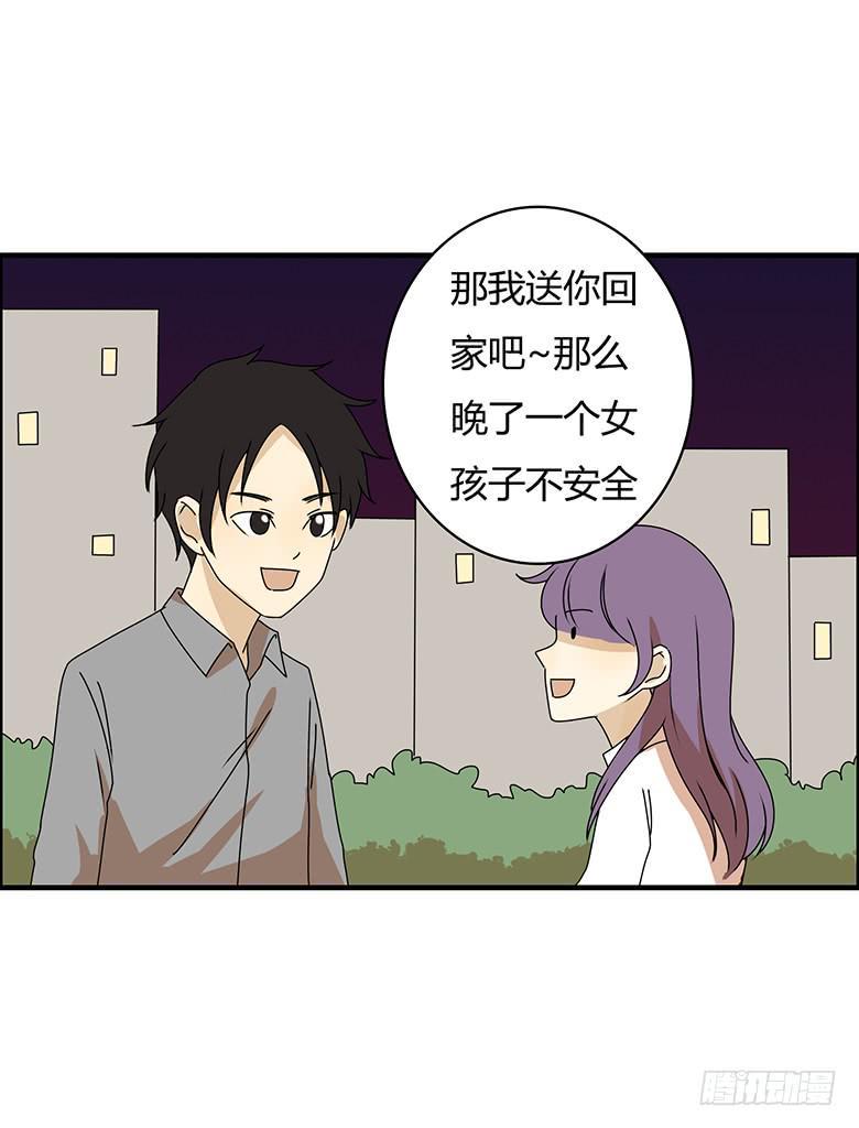 住在我隔壁的那家伙韩漫全集-第三季 28.送佳羽回家无删减无遮挡章节图片 