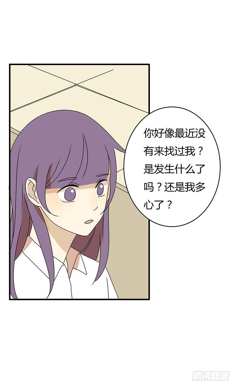 住在我隔壁的那家伙韩漫全集-第三季 28.送佳羽回家无删减无遮挡章节图片 