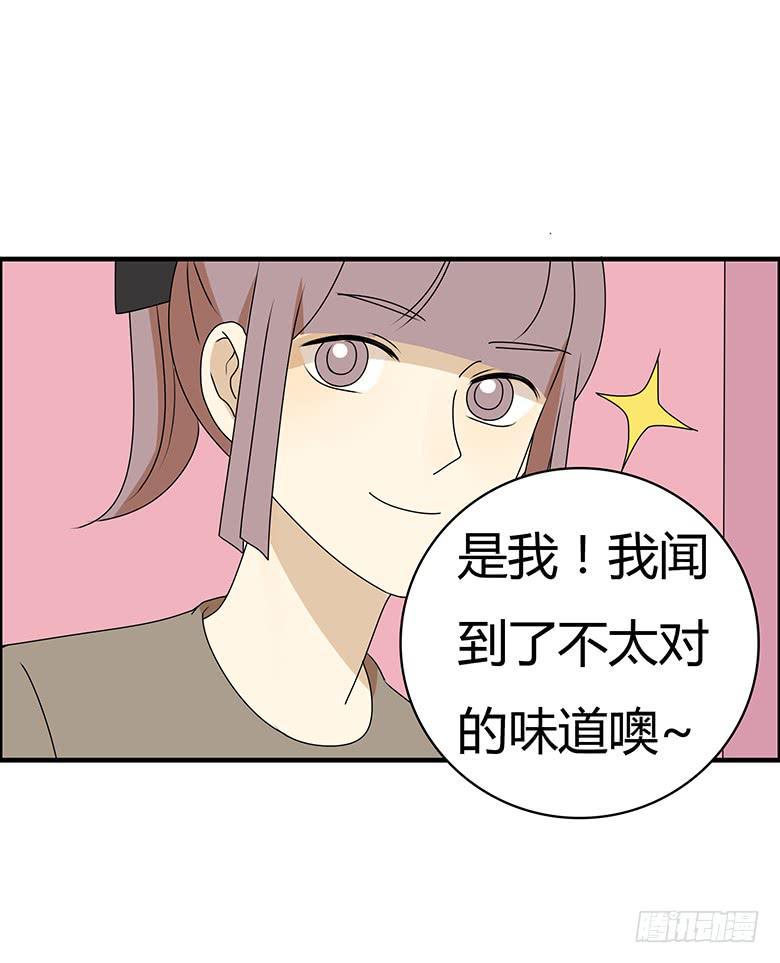住在我隔壁的那家伙韩漫全集-第三季 29.回家后的佳羽无删减无遮挡章节图片 