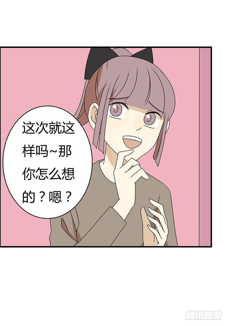 住在我隔壁的那家伙韩漫全集-第三季 29.回家后的佳羽无删减无遮挡章节图片 