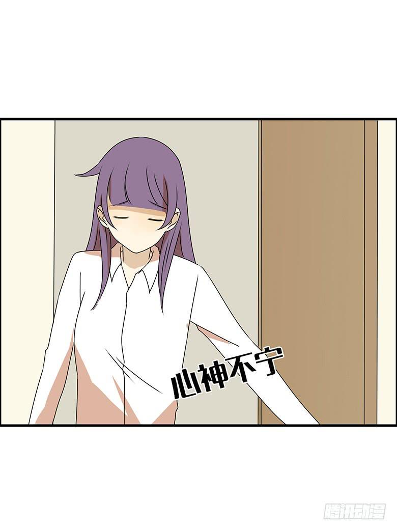 住在我隔壁的那家伙韩漫全集-第三季 29.回家后的佳羽无删减无遮挡章节图片 