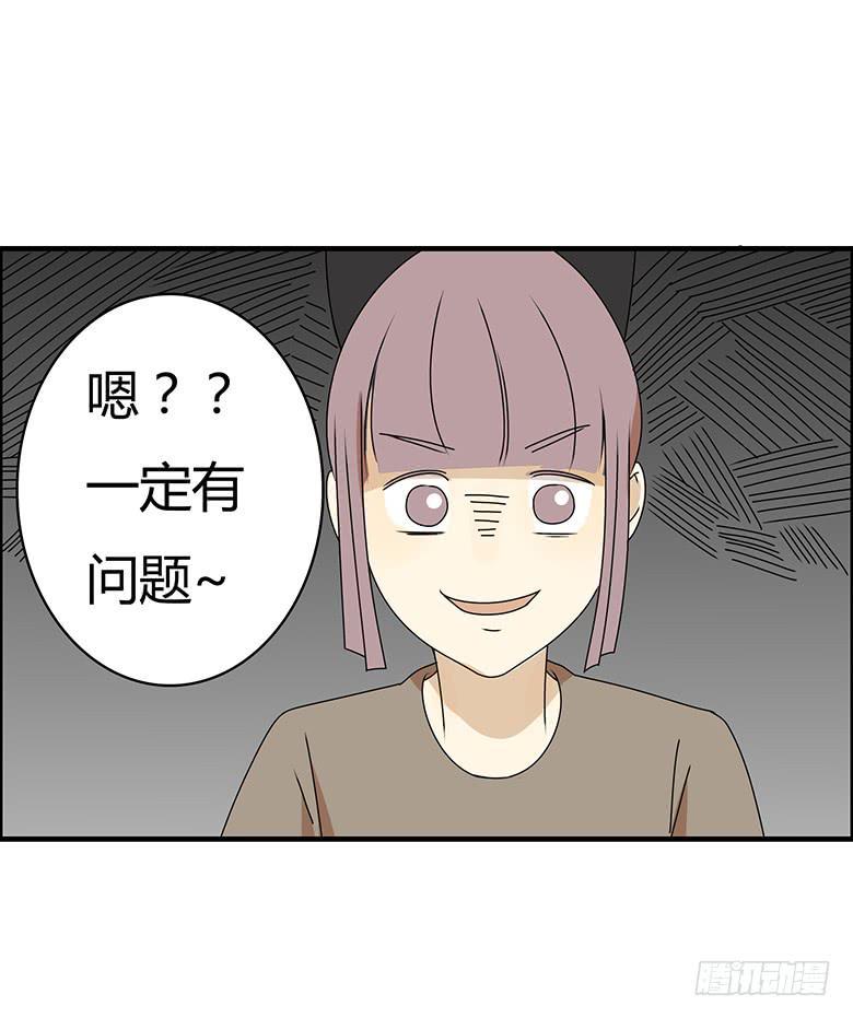 住在我隔壁的那家伙韩漫全集-第三季 29.回家后的佳羽无删减无遮挡章节图片 