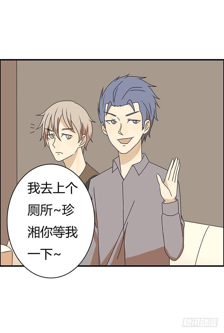 住在我隔壁的那家伙韩漫全集-第三季 30.艺术馆回来无删减无遮挡章节图片 