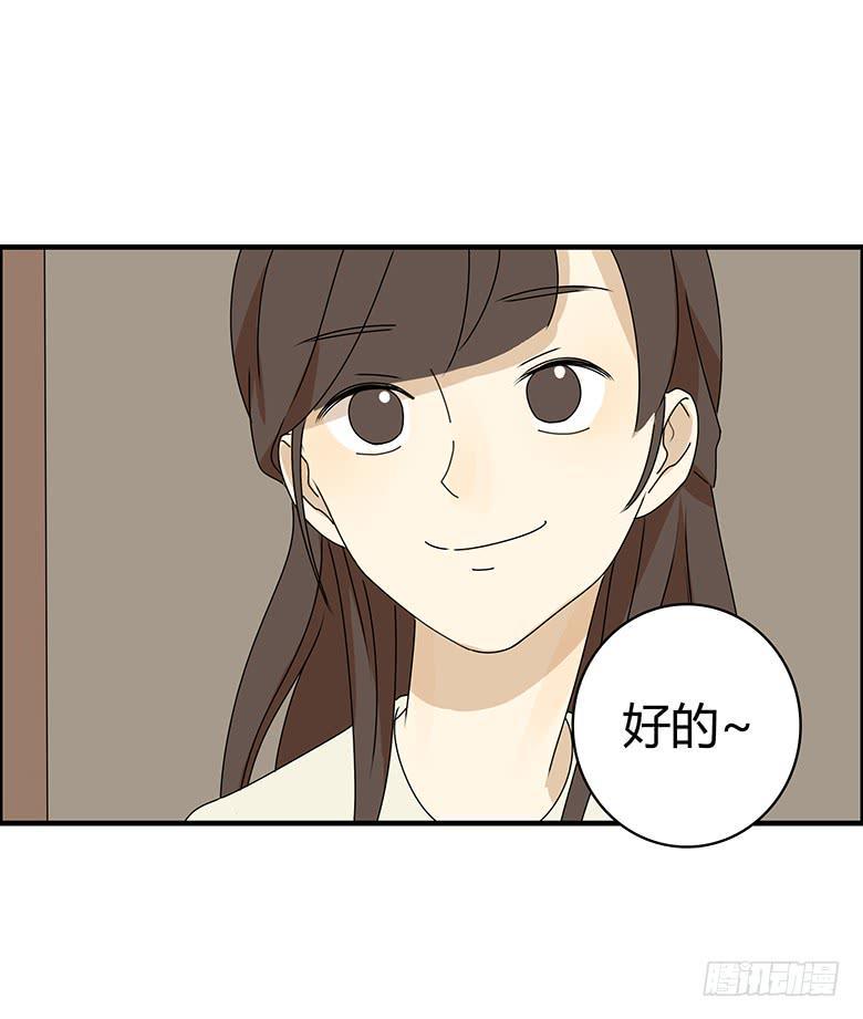 住在我隔壁的那家伙韩漫全集-第三季 30.艺术馆回来无删减无遮挡章节图片 