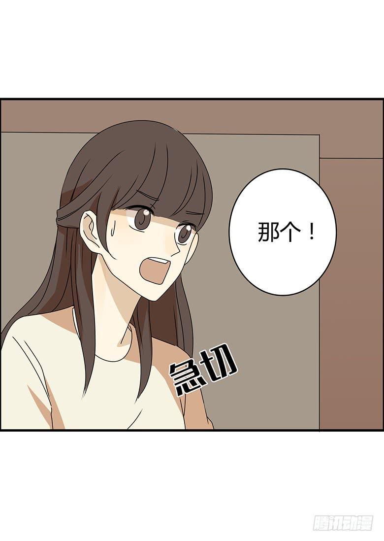 住在我隔壁的那家伙韩漫全集-第三季 30.艺术馆回来无删减无遮挡章节图片 