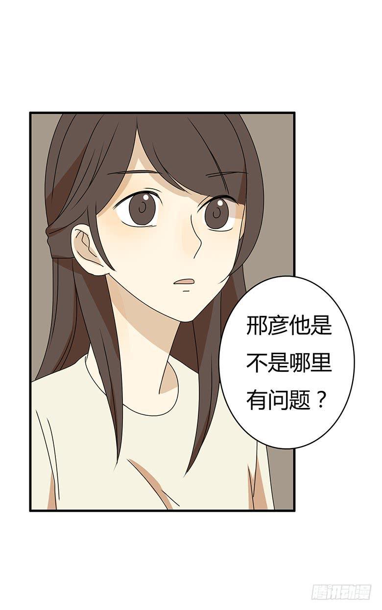 住在我隔壁的那家伙韩漫全集-第三季 30.艺术馆回来无删减无遮挡章节图片 