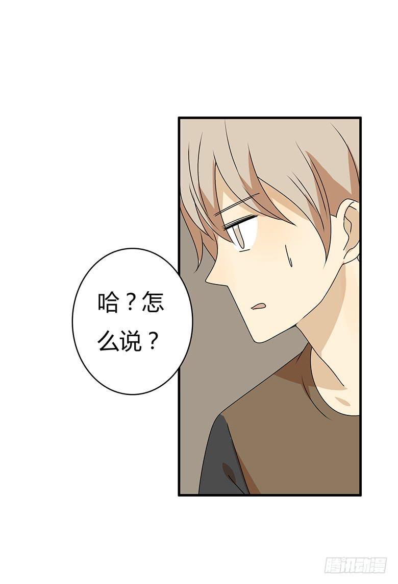 住在我隔壁的那家伙韩漫全集-第三季 30.艺术馆回来无删减无遮挡章节图片 