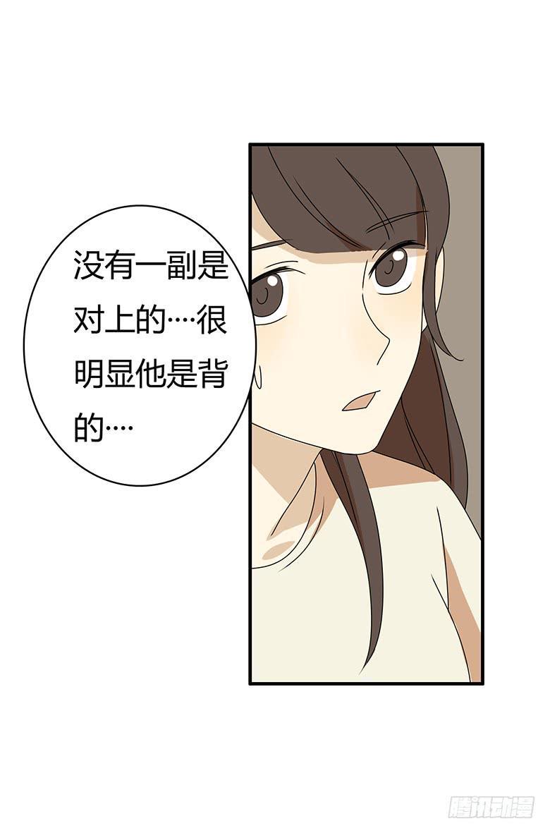 住在我隔壁的那家伙韩漫全集-第三季 30.艺术馆回来无删减无遮挡章节图片 