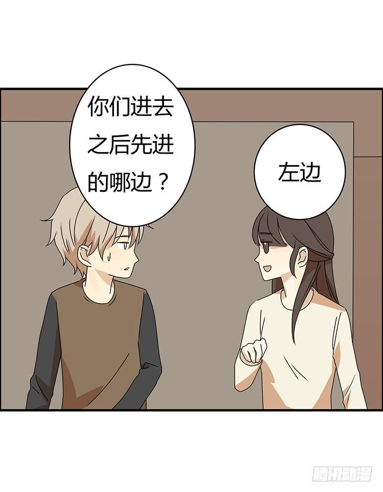 住在我隔壁的那家伙韩漫全集-第三季 30.艺术馆回来无删减无遮挡章节图片 