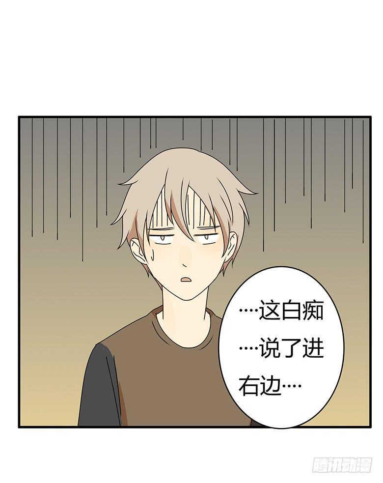 住在我隔壁的那家伙韩漫全集-第三季 30.艺术馆回来无删减无遮挡章节图片 