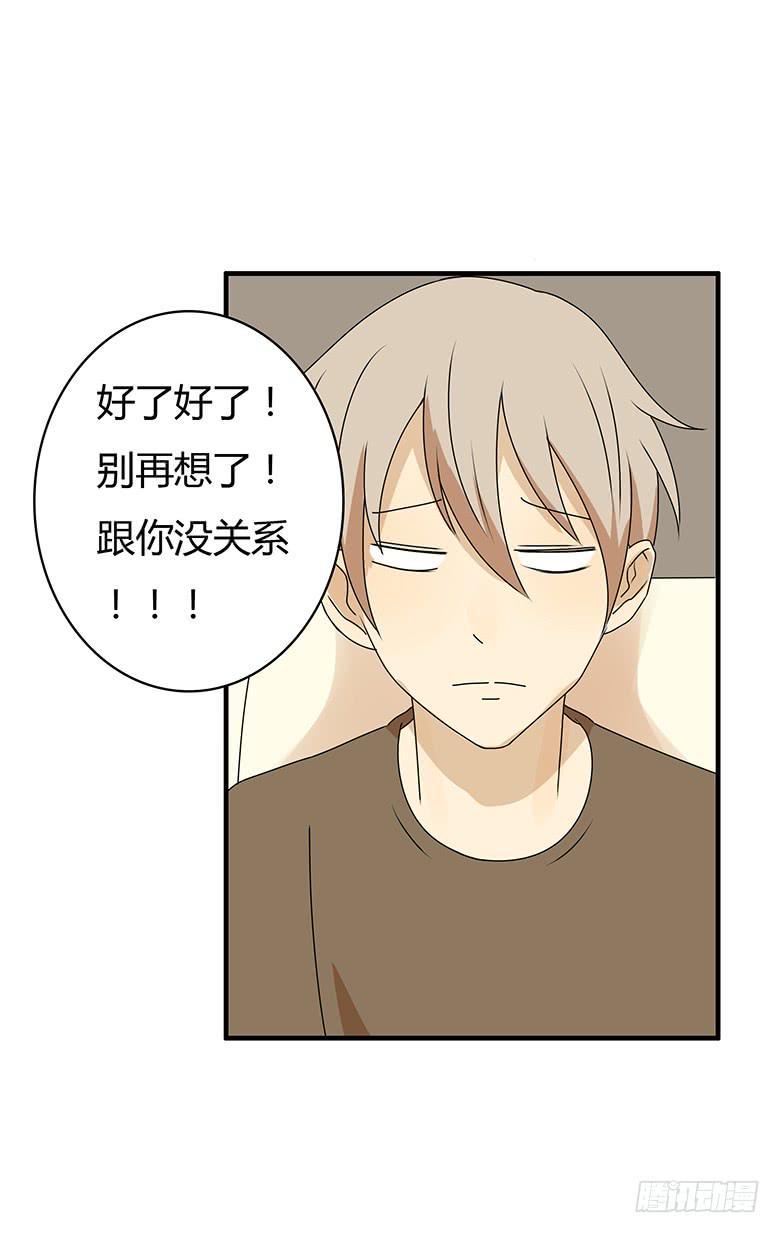 住在我隔壁的那家伙韩漫全集-第三季 30.艺术馆回来无删减无遮挡章节图片 