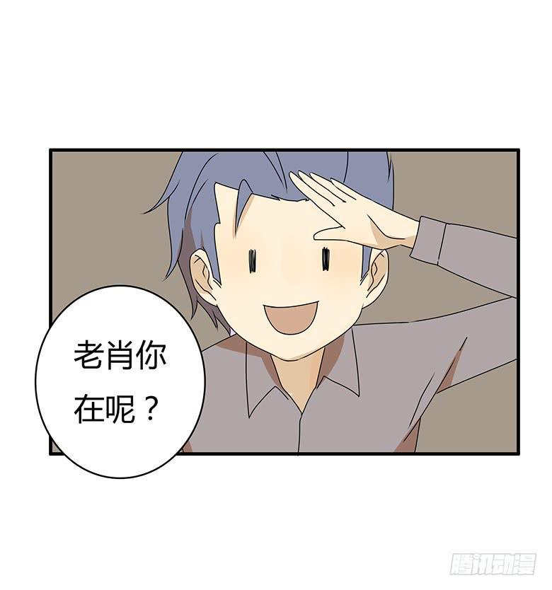 住在我隔壁的那家伙韩漫全集-第三季 30.艺术馆回来无删减无遮挡章节图片 