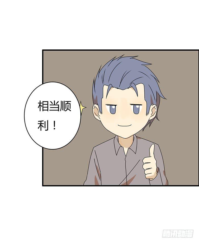 住在我隔壁的那家伙韩漫全集-第三季 30.艺术馆回来无删减无遮挡章节图片 