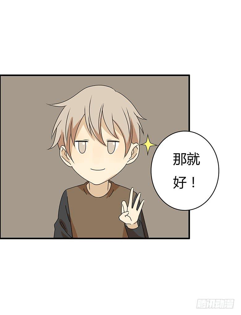 住在我隔壁的那家伙韩漫全集-第三季 30.艺术馆回来无删减无遮挡章节图片 