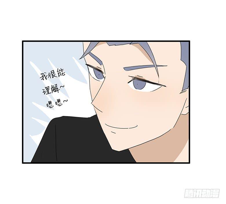 住在我隔壁的那家伙韩漫全集-第一季 25.肖言耀的战术无删减无遮挡章节图片 