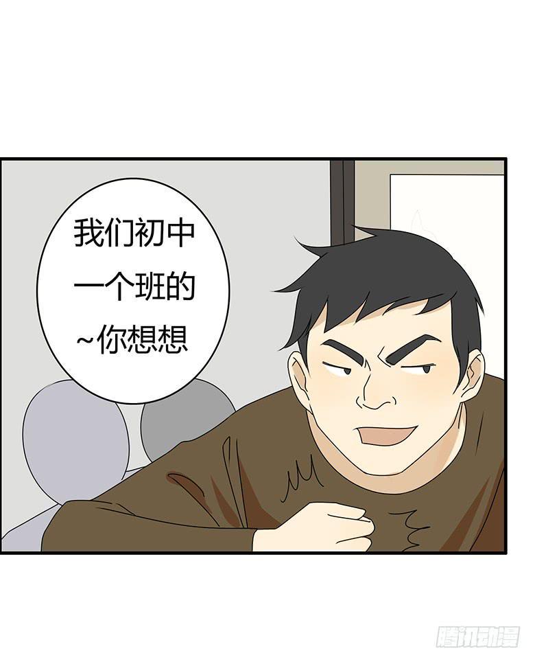 住在我隔壁的那家伙韩漫全集-第三季 31.超尴尬的事情无删减无遮挡章节图片 