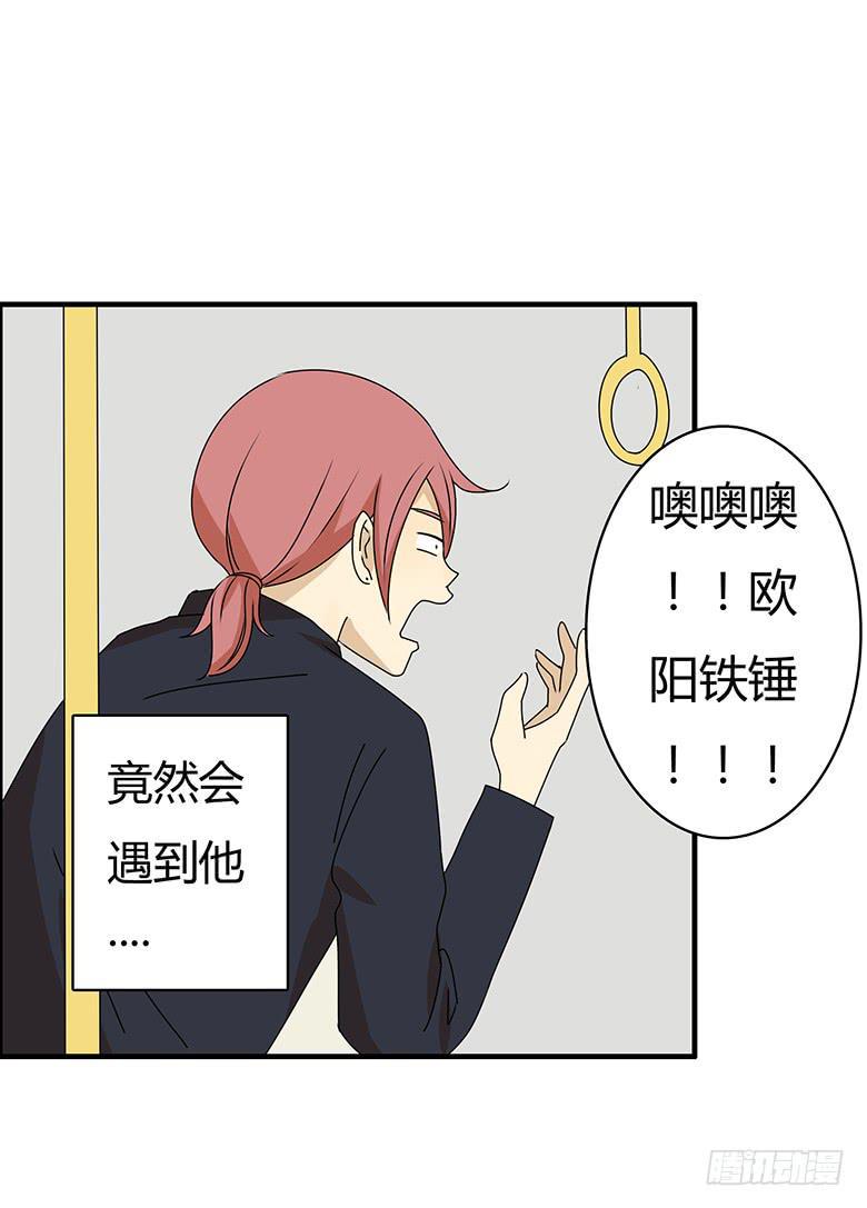 住在我隔壁的那家伙韩漫全集-第三季 31.超尴尬的事情无删减无遮挡章节图片 