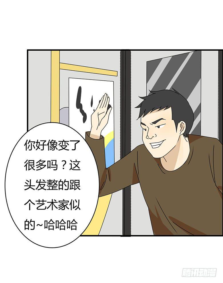 住在我隔壁的那家伙韩漫全集-第三季 31.超尴尬的事情无删减无遮挡章节图片 