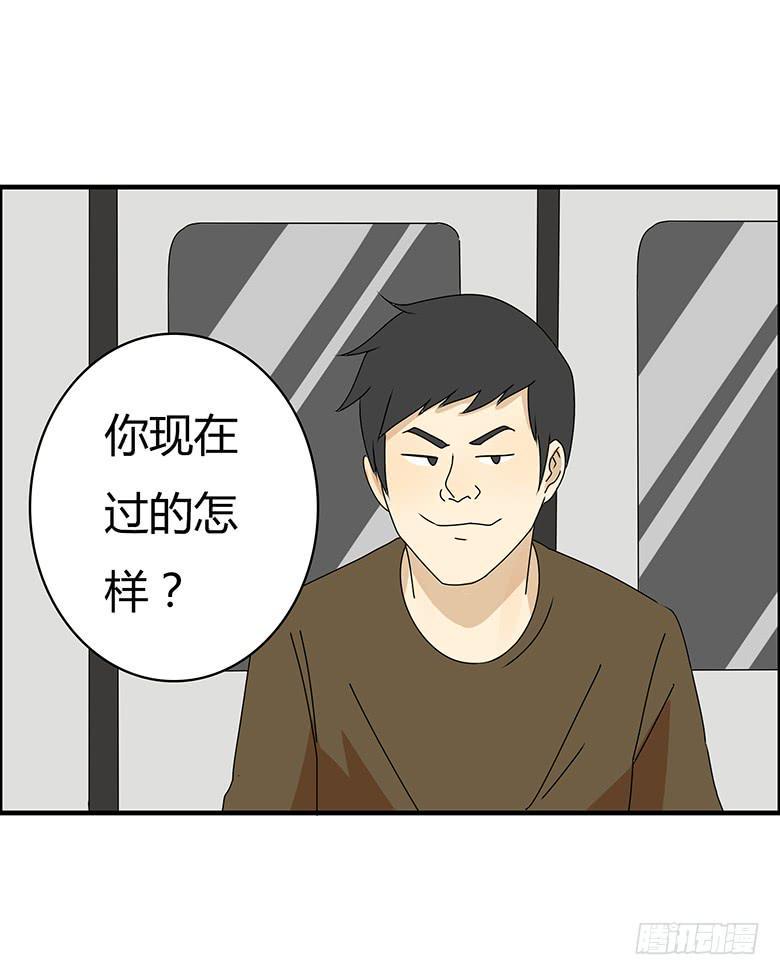 住在我隔壁的那家伙韩漫全集-第三季 31.超尴尬的事情无删减无遮挡章节图片 