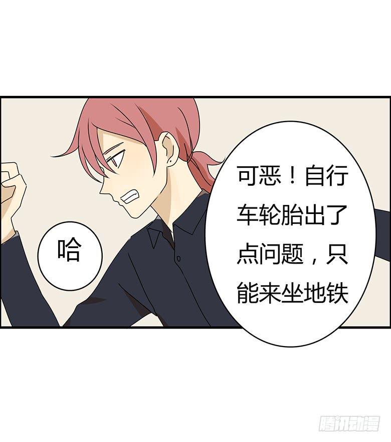 住在我隔壁的那家伙韩漫全集-第三季 31.超尴尬的事情无删减无遮挡章节图片 