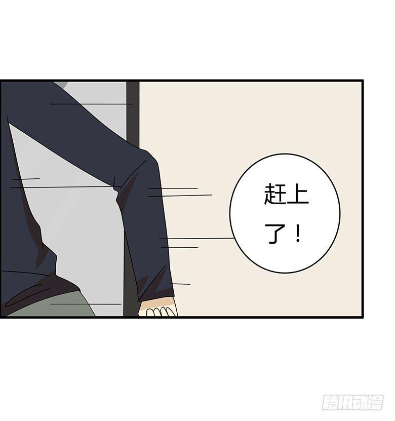 住在我隔壁的那家伙韩漫全集-第三季 31.超尴尬的事情无删减无遮挡章节图片 