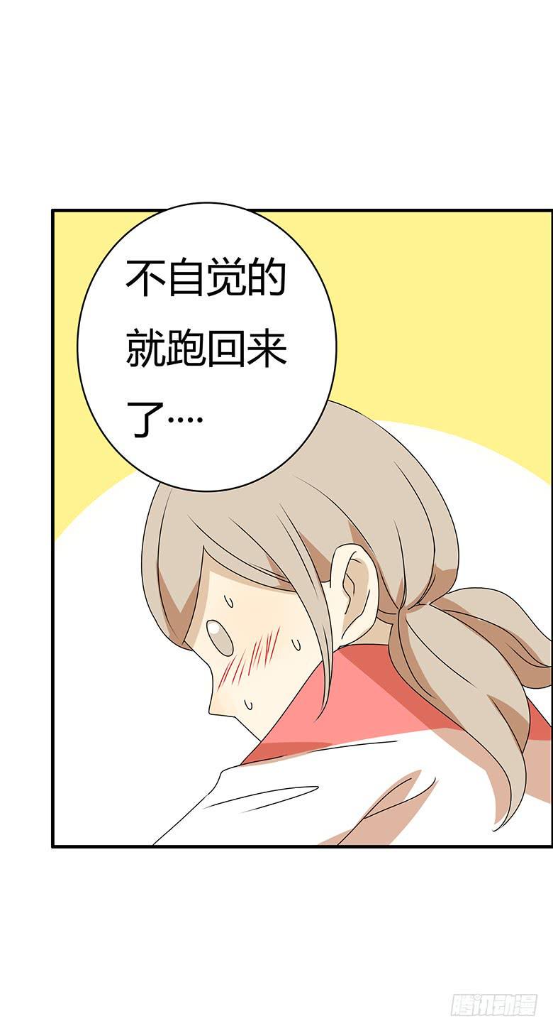住在我隔壁的那家伙韩漫全集-第三季 32.小插曲无删减无遮挡章节图片 