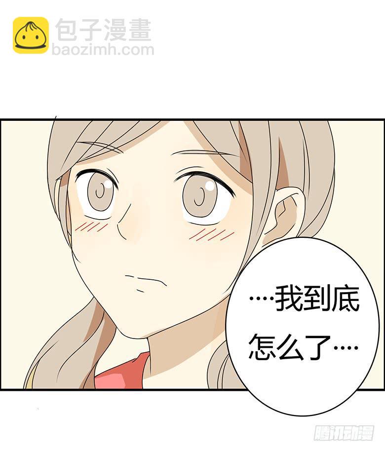 住在我隔壁的那家伙韩漫全集-第三季 32.小插曲无删减无遮挡章节图片 