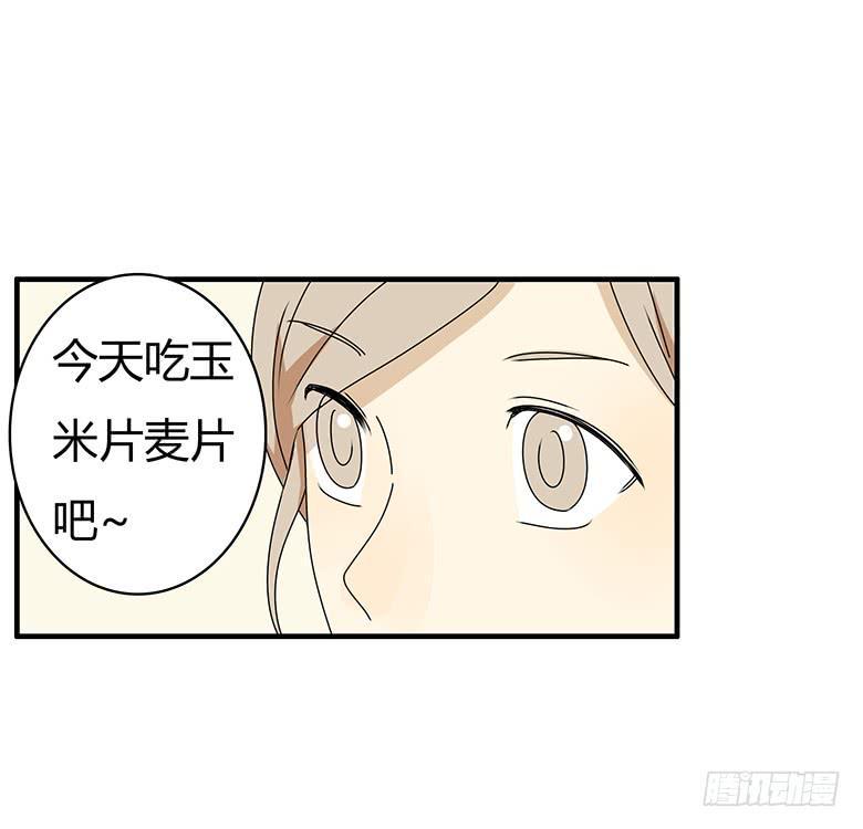 住在我隔壁的那家伙韩漫全集-第三季 32.小插曲无删减无遮挡章节图片 