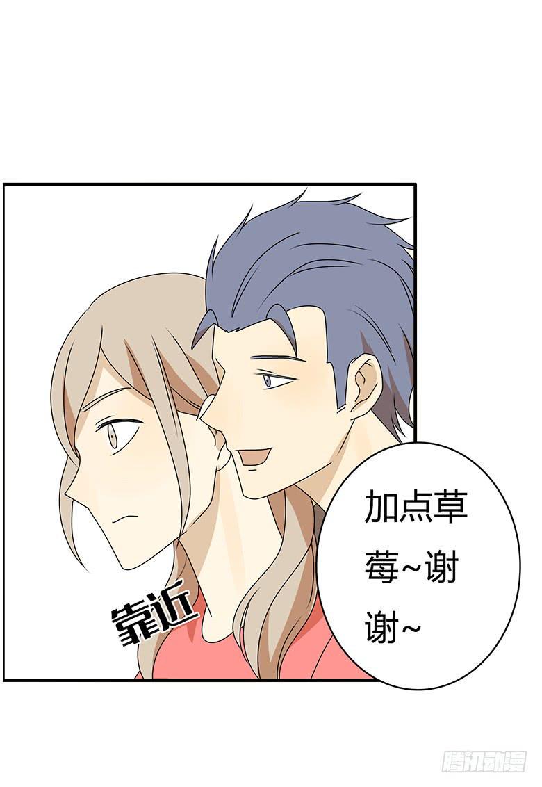 住在我隔壁的那家伙韩漫全集-第三季 32.小插曲无删减无遮挡章节图片 