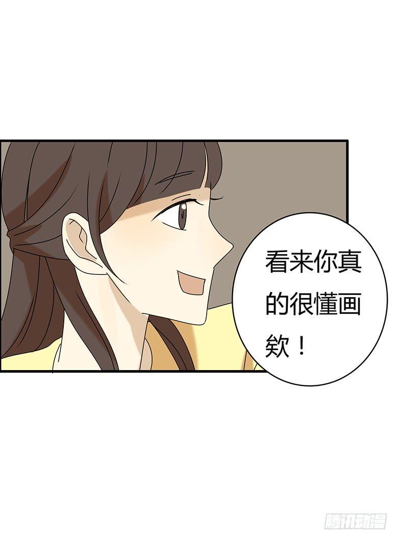 住在我隔壁的那家伙韩漫全集-第三季 33.难道是你！无删减无遮挡章节图片 