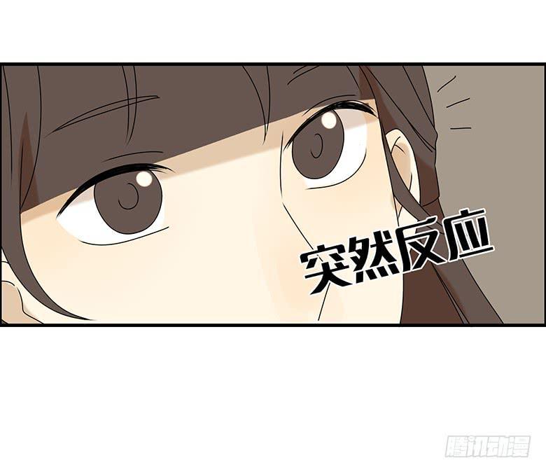 住在我隔壁的那家伙韩漫全集-第三季 33.难道是你！无删减无遮挡章节图片 