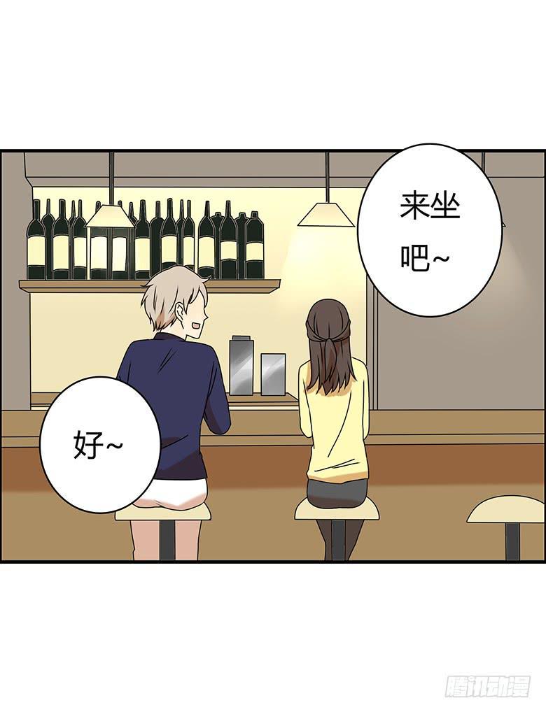住在我隔壁的那家伙韩漫全集-第三季 33.难道是你！无删减无遮挡章节图片 