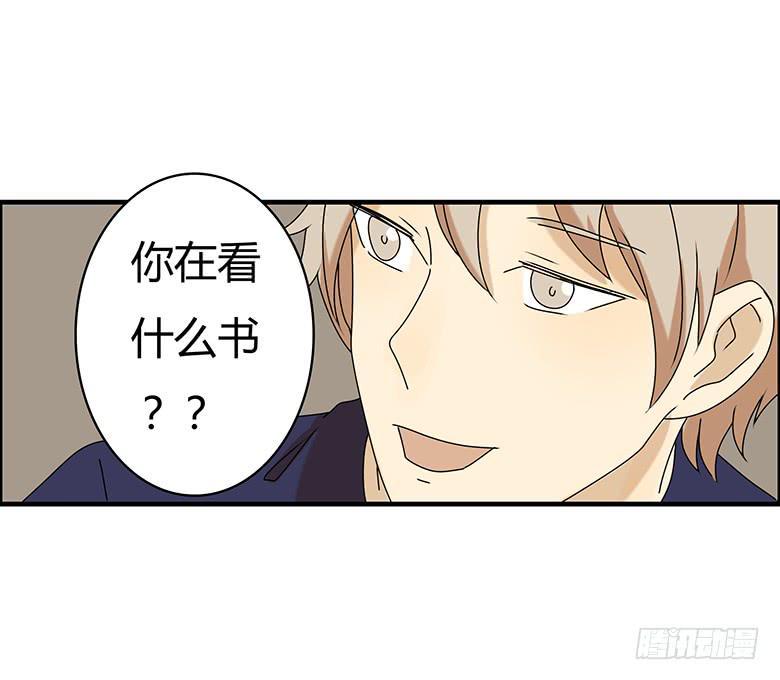 住在我隔壁的那家伙韩漫全集-第三季 33.难道是你！无删减无遮挡章节图片 
