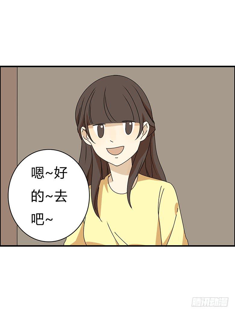 住在我隔壁的那家伙韩漫全集-第三季 34.再帮帮忙！无删减无遮挡章节图片 