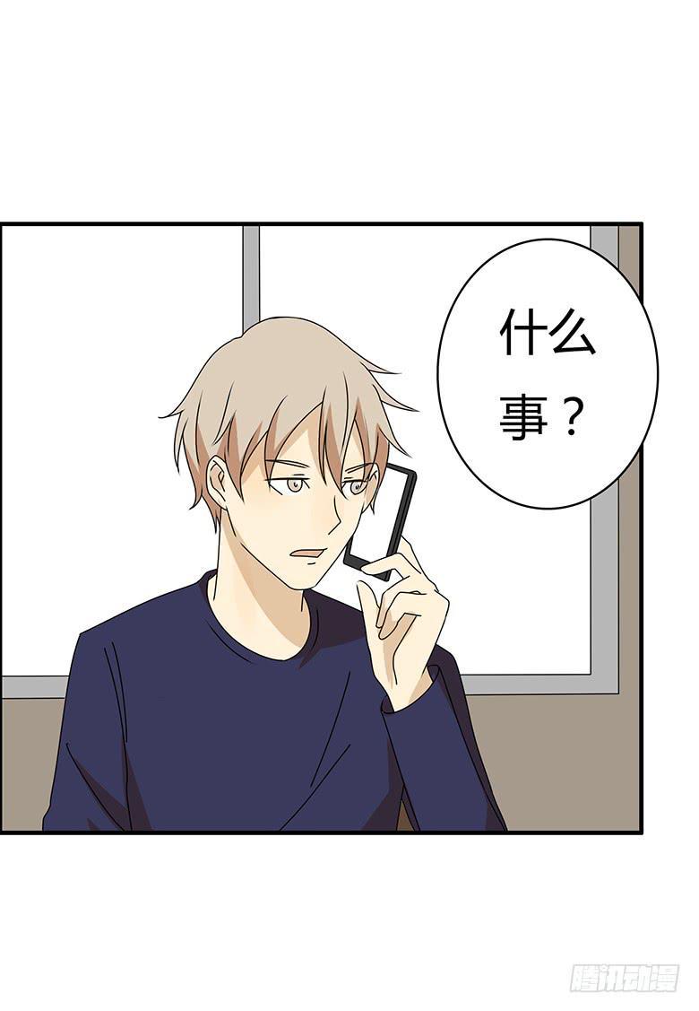 住在我隔壁的那家伙韩漫全集-第三季 34.再帮帮忙！无删减无遮挡章节图片 