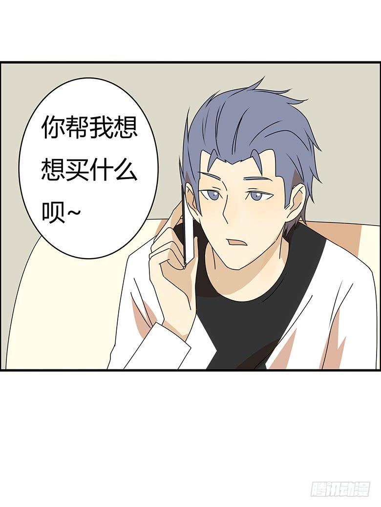 住在我隔壁的那家伙韩漫全集-第三季 34.再帮帮忙！无删减无遮挡章节图片 