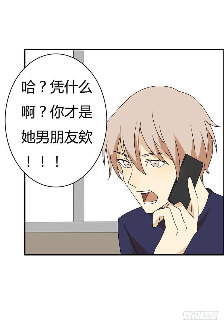 住在我隔壁的那家伙韩漫全集-第三季 34.再帮帮忙！无删减无遮挡章节图片 