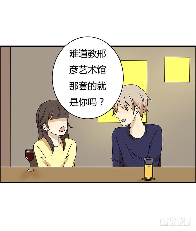 住在我隔壁的那家伙韩漫全集-第三季 34.再帮帮忙！无删减无遮挡章节图片 