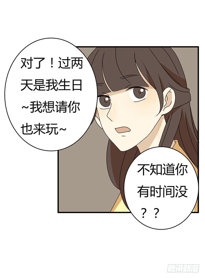 住在我隔壁的那家伙韩漫全集-第三季 34.再帮帮忙！无删减无遮挡章节图片 