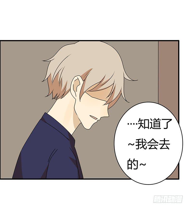 住在我隔壁的那家伙韩漫全集-第三季 34.再帮帮忙！无删减无遮挡章节图片 