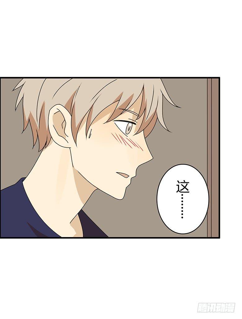 住在我隔壁的那家伙韩漫全集-第三季 34.再帮帮忙！无删减无遮挡章节图片 
