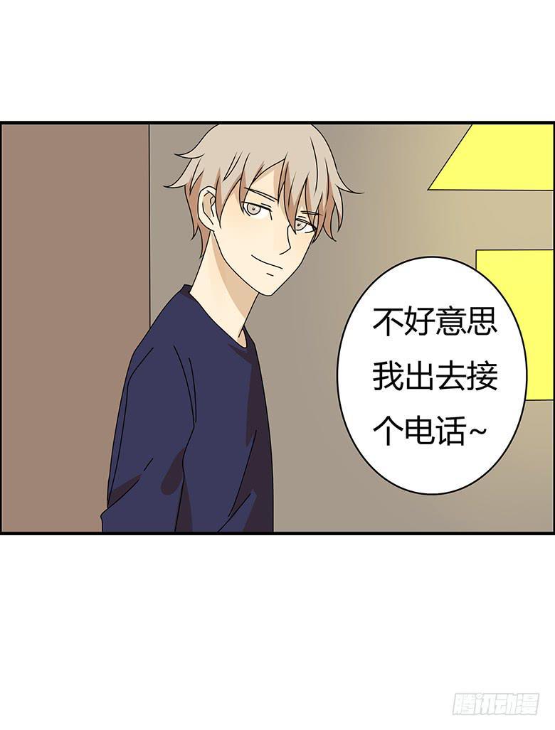 住在我隔壁的那家伙韩漫全集-第三季 34.再帮帮忙！无删减无遮挡章节图片 