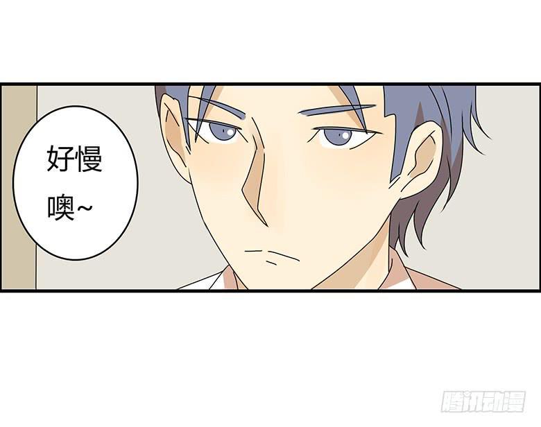 住在我隔壁的那家伙韩漫全集-第三季 35.你送这个吧无删减无遮挡章节图片 