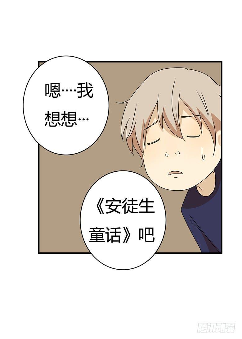 住在我隔壁的那家伙韩漫全集-第三季 35.你送这个吧无删减无遮挡章节图片 