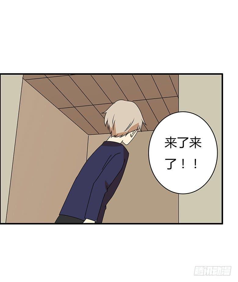 住在我隔壁的那家伙韩漫全集-第三季 35.你送这个吧无删减无遮挡章节图片 